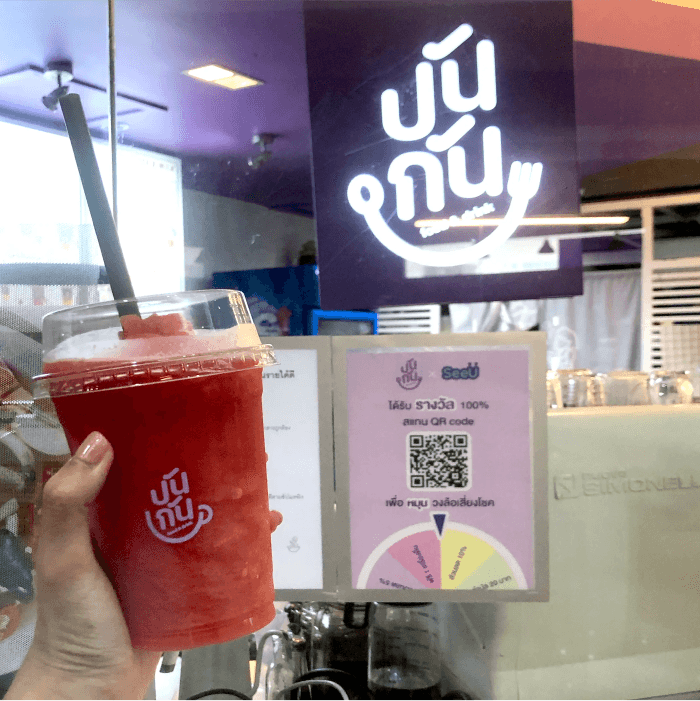 ปันกัน Food & Drink